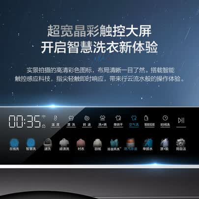 海尔EG100HBDC8SU1和海尔EG100HBDC7SU1哪个好?有何区别?