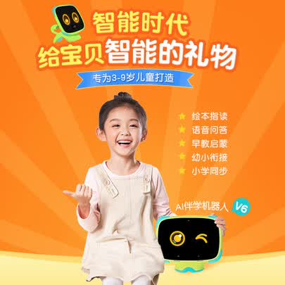 学习机优学派v2和v6哪个好?有没有区别?