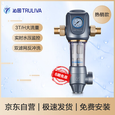 沁园fmp280与沁园fmp380哪个好?有没有区别?