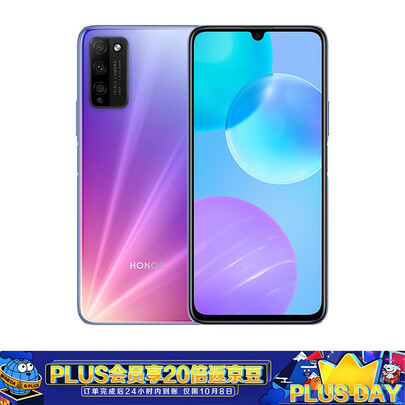 荣耀30青春版和荣耀x10哪个好?区别是什么?
