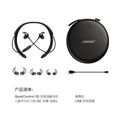 boseqc30与airpods哪个好？有何区别？