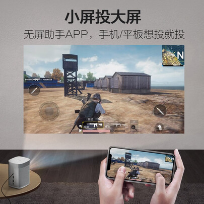 坚果h6与极米play特别版哪个好?有区别没有?