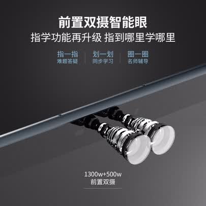 优学派u60和umix9哪个好?区别大不大?