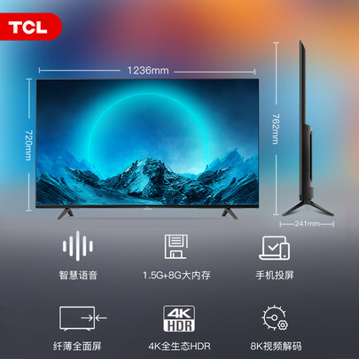 tcl电视55l680和55v2哪个好?有区别没有?