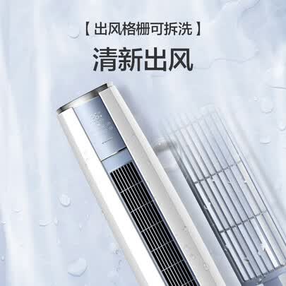 格力空调云酷与i酷哪个好?区别大不大?