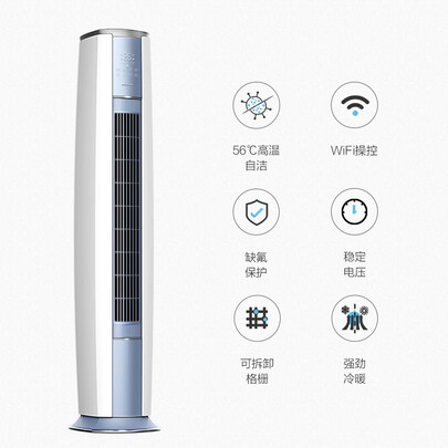 格力空调云酷与i酷哪个好?有区别吗?