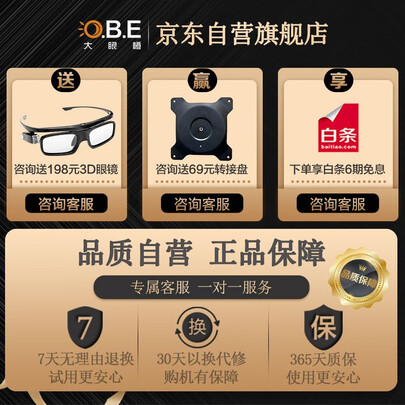 大眼橙X10Pro和X10哪个好？区别是什么？