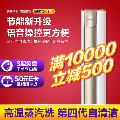 美的锐云和格力云锦哪个好?区别有吗?