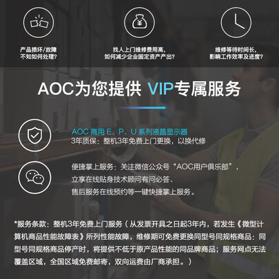 aoc g2490vx和24g2哪个好?有没有区别?