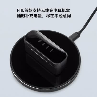 jeet air 和fiil t1哪个好?区别有吗?