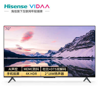 vidaa50v1a和海信哪个好?有什么区别?