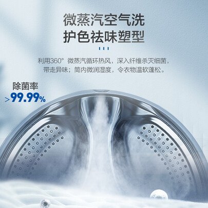 海尔xqg100和eg哪个好?有什么区别?