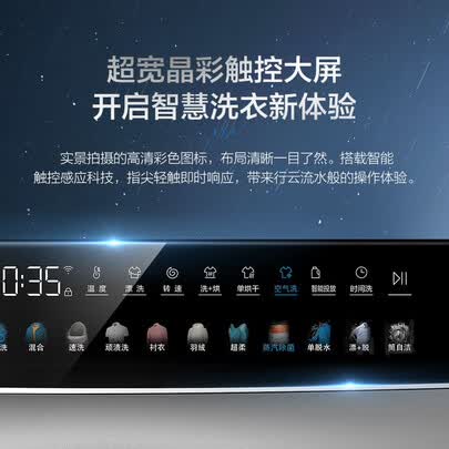 海尔xqg100和eg哪个好?区别是?