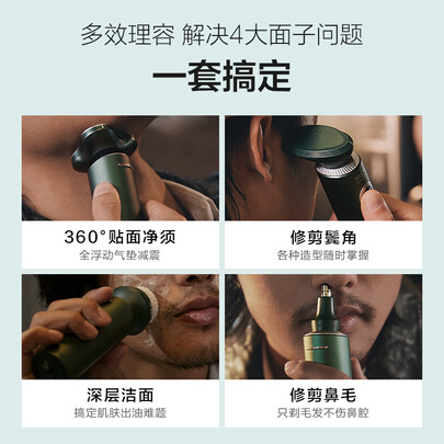 素士s5和飞利浦剃须刀哪个好？有没有区别？