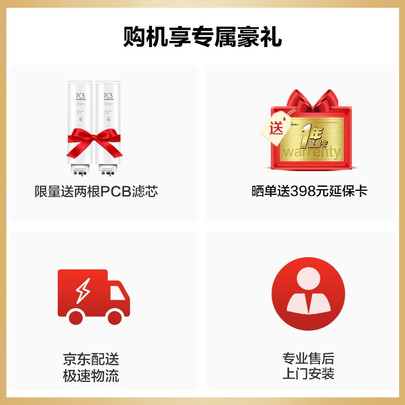美的麒麟净水器与白泽比较哪个好?有没有区别?