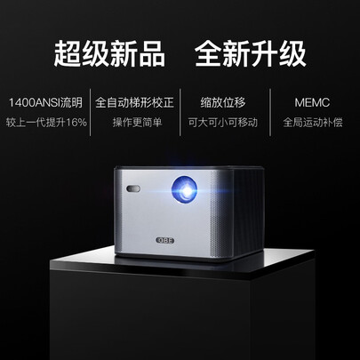 大眼橙x7和x7d哪个好?区别大不大?
