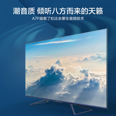 海信85a7f与e7f哪个好?有啥区别?