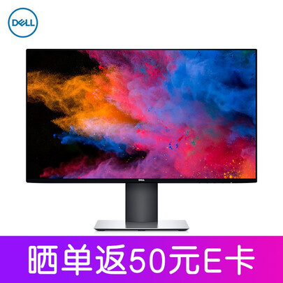 戴尔p系列与d系列哪个好?区别大吗?