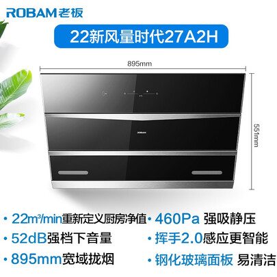 老板27a2和老板27n0哪个好?有没有区别?