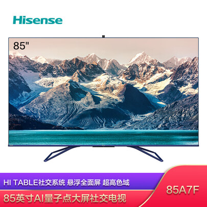 海信85a7f与e7f哪个好?区别是?