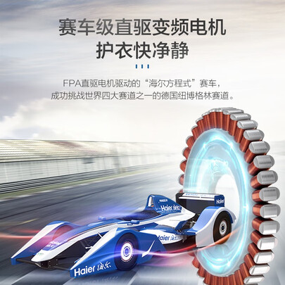 海尔EG100HBDC8SU1和海尔EG100HBDC7SU1哪个好?有没有区别?