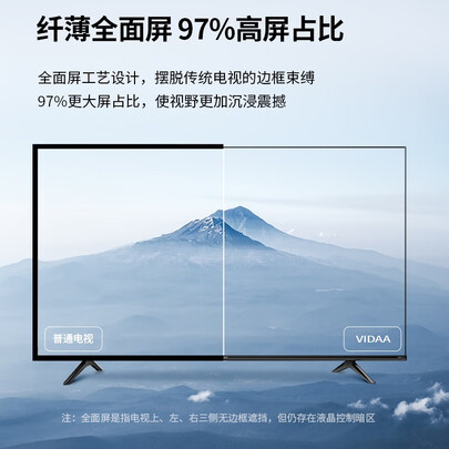 海信VIDAA 55V1F-R和65V1F-R哪个好?有什么区别?