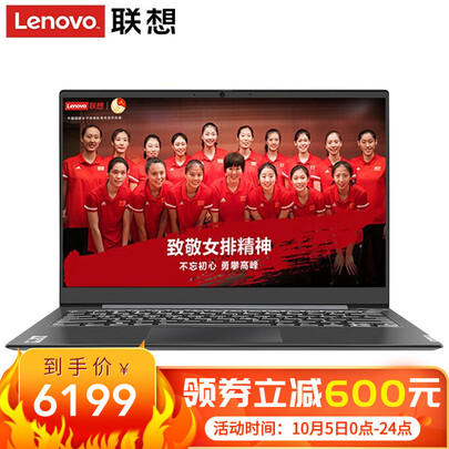 联想v系列和y系列哪个好?有何区别?