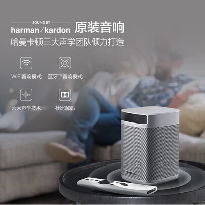 坚果h6与极米play特别版哪个好?区别大吗?