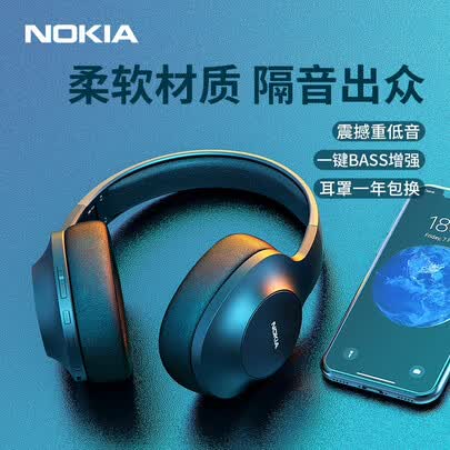 诺基亚e1200和e1220哪个好?有什么区别?