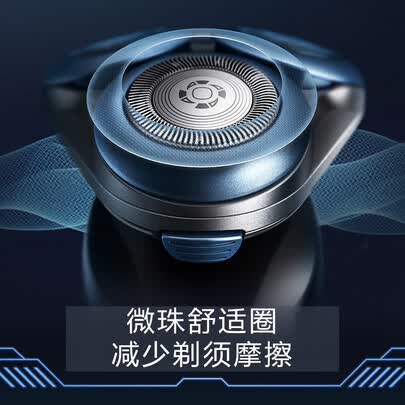 飞利浦剃须刀s6688和s6840哪个好?区别大不大?