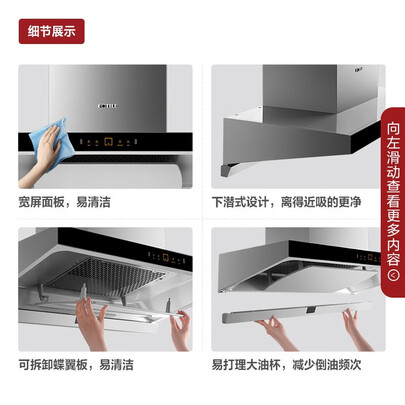 油烟机是方太的好还是老板电器哪个好?区别是什么?