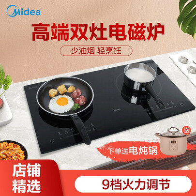 美的wih3301与3304哪个好?区别是什么?
