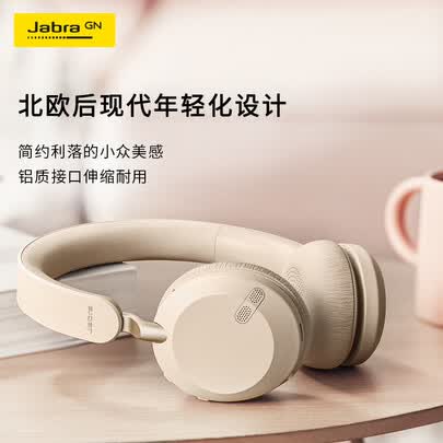 捷波朗elite65t和75t哪个好?区别有吗?