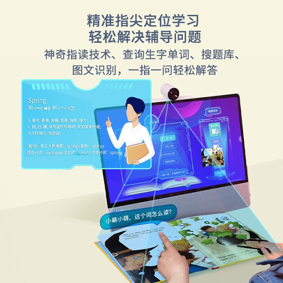 家教机萌状元NX1W和NS1P哪个好?区别大不大?