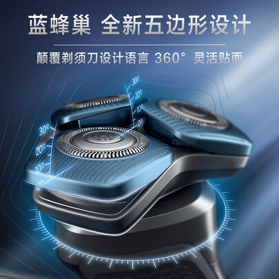 飞利浦s7731和s9041哪个好?有啥区别?
