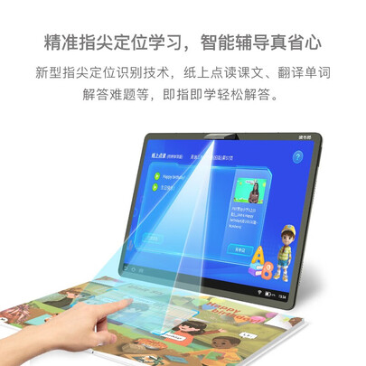 读书郎c10和c15哪个好?区别有吗?