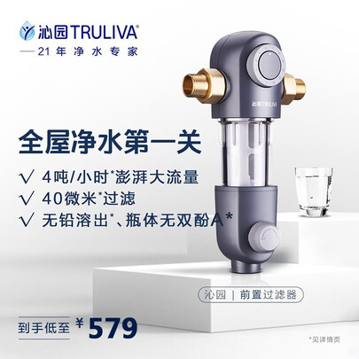 沁园fmp380跟280哪个好?有何区别?