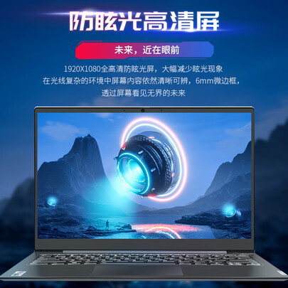 联想v系列和y系列哪个好?区别大吗?