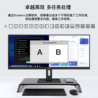 aoc g2490vx和24g2哪个好?区别大吗?