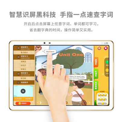读书郎v100和C10哪个好？有什么区别？
