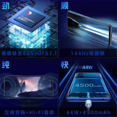 iqoo 5和iqoo 3哪个好?有没有区别?
