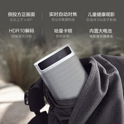 坚果h6与极米play特别版哪个好?有没有区别?
