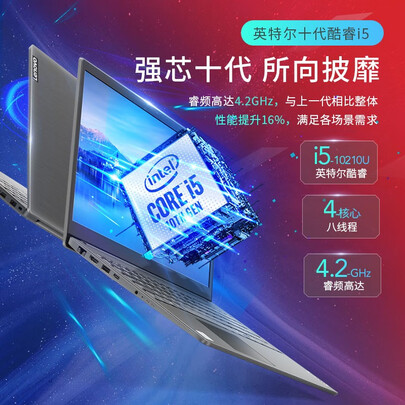联想v系列和联想ThinkPad E系列哪个好?区别有吗?