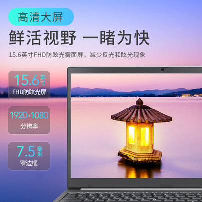 联想v系列和联想ThinkPad E系列哪个好?区别有没有?
