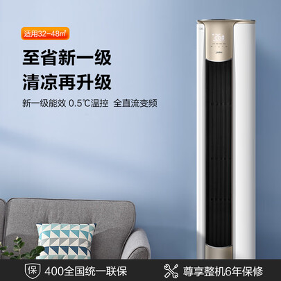 美的锐云和格力云锦哪个好?有区别吗?