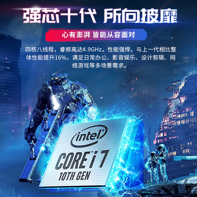 联想v系列和y系列哪个好?区别是什么?