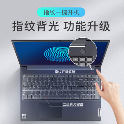 联想v系列和联想ThinkPad E系列哪个好?有区别吗?