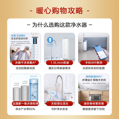 沁园小净灵和小白鲸哪个好?区别是?