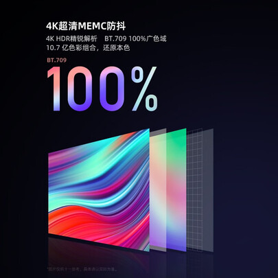 vidaa50v1a和海信哪个好?区别大不大?