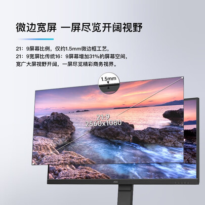 aoc g2490vx和24g2哪个好?区别是什么?